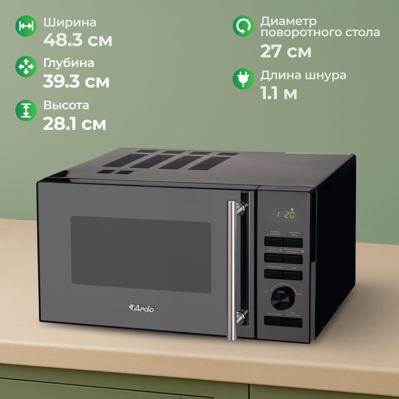 microwave-solo-oven-ardo-mnz23-efb2-10
