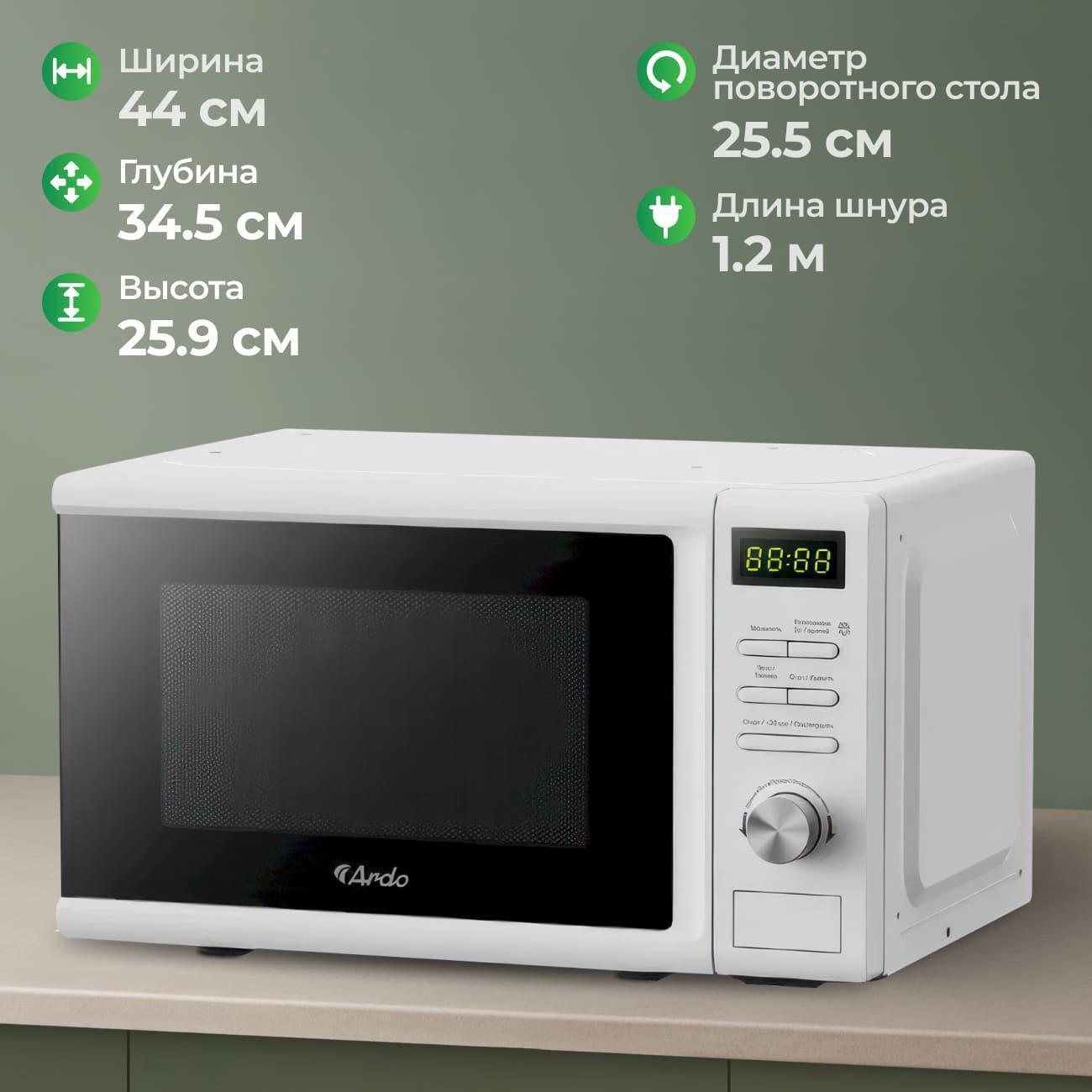 microwave-solo-oven-ardo-premium-mea20-ew2-10