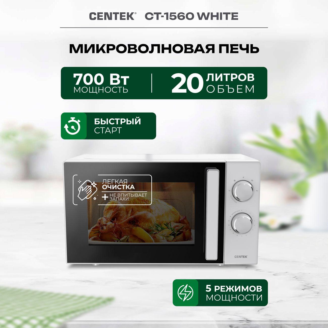 microwave-oven-centek-ct-1560-white