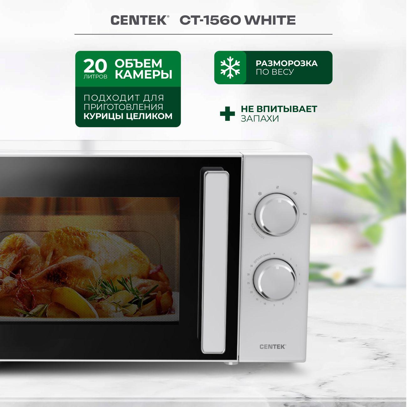 microwave-oven-centek-ct-1560-white-3
