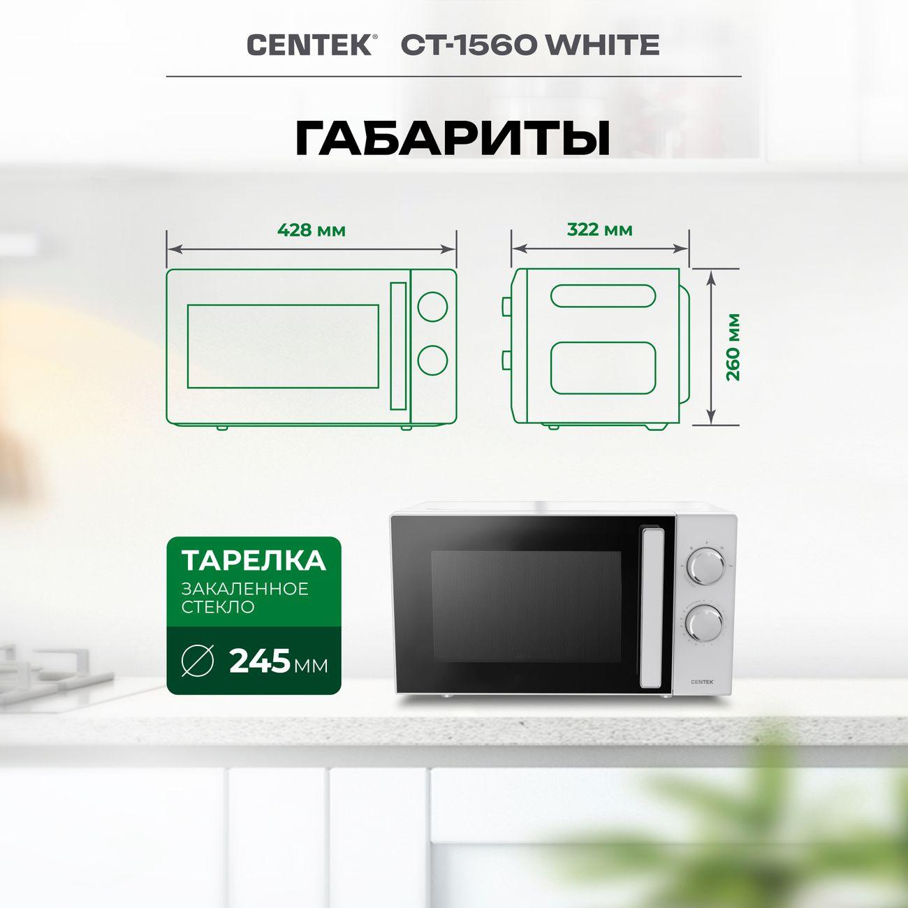 microwave-oven-centek-ct-1560-white-4