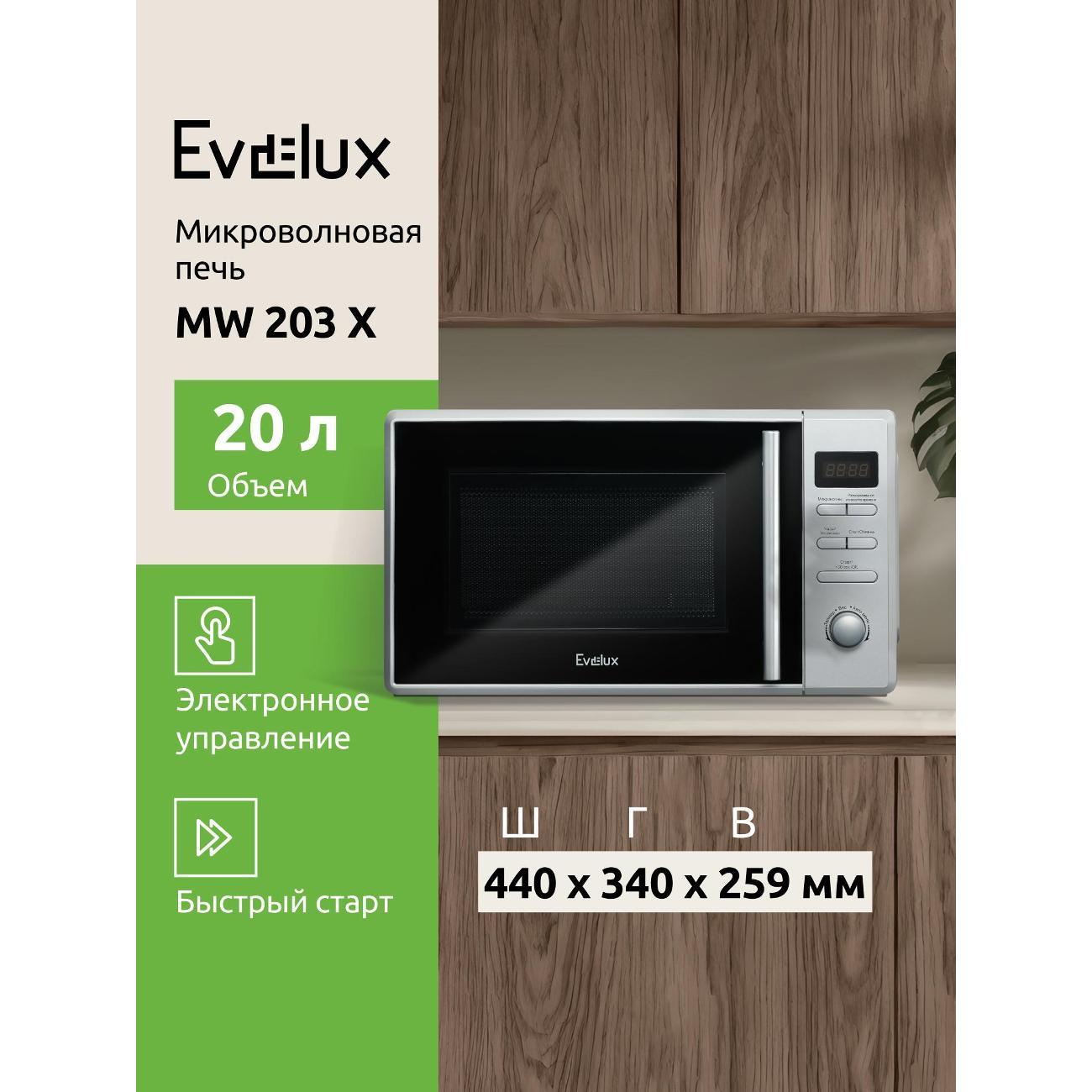 microwave-solo-oven-evelux-mw-203-x