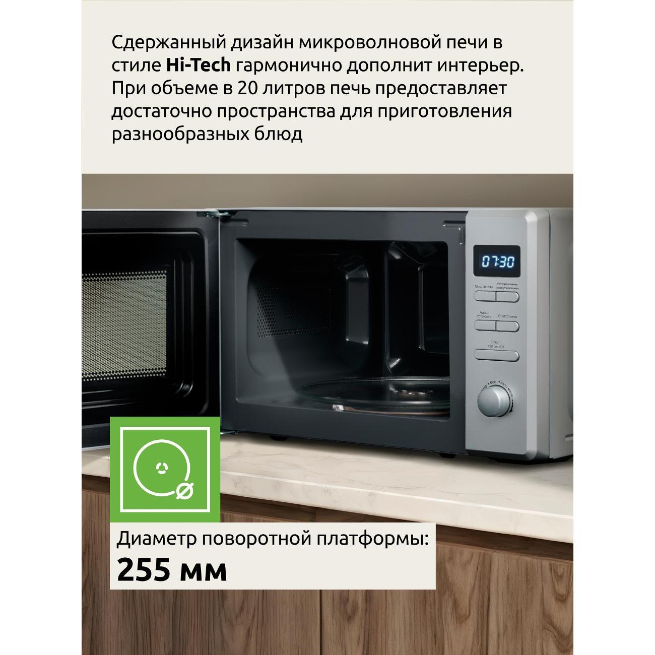 microwave-solo-oven-evelux-mw-203-x-2