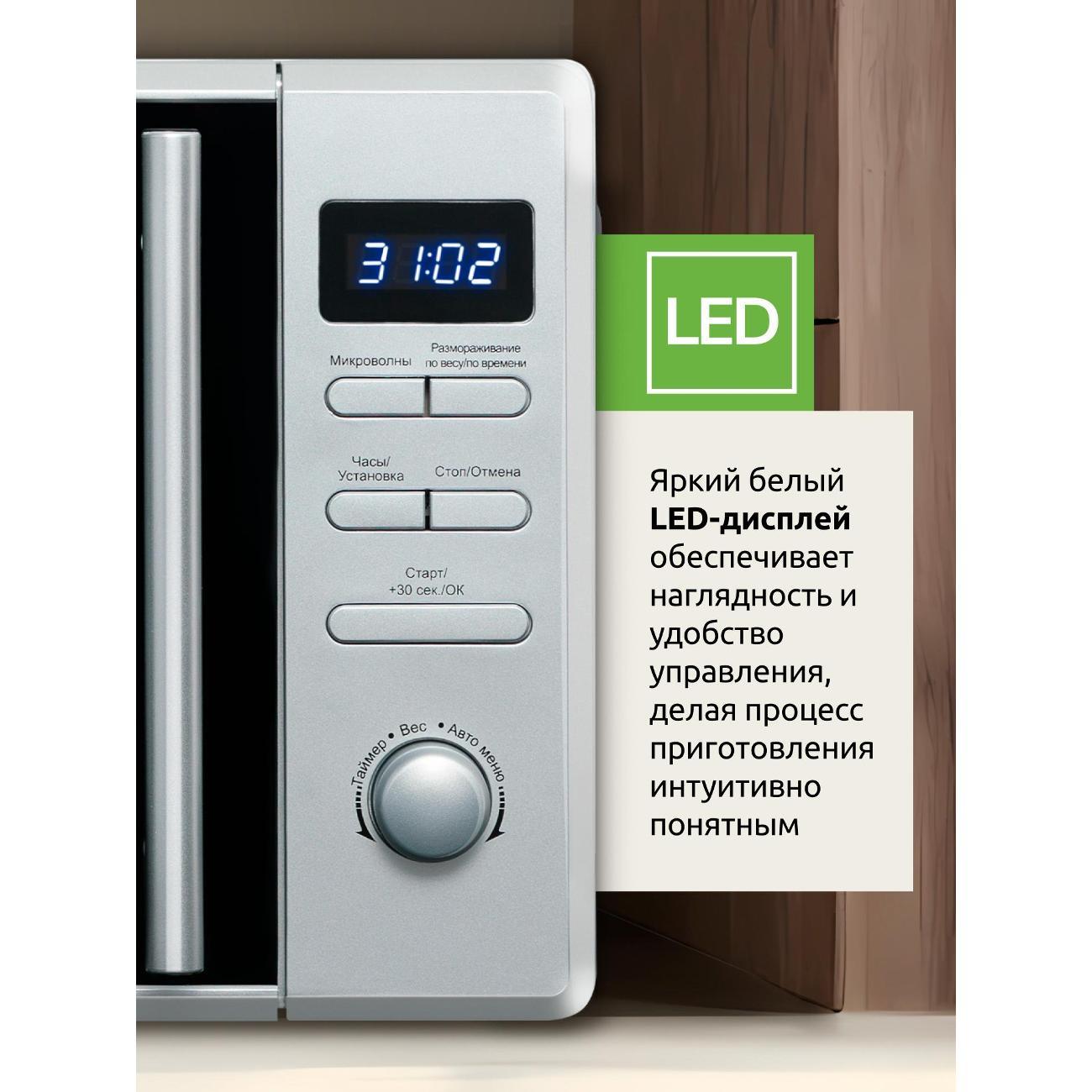 microwave-solo-oven-evelux-mw-203-x-3