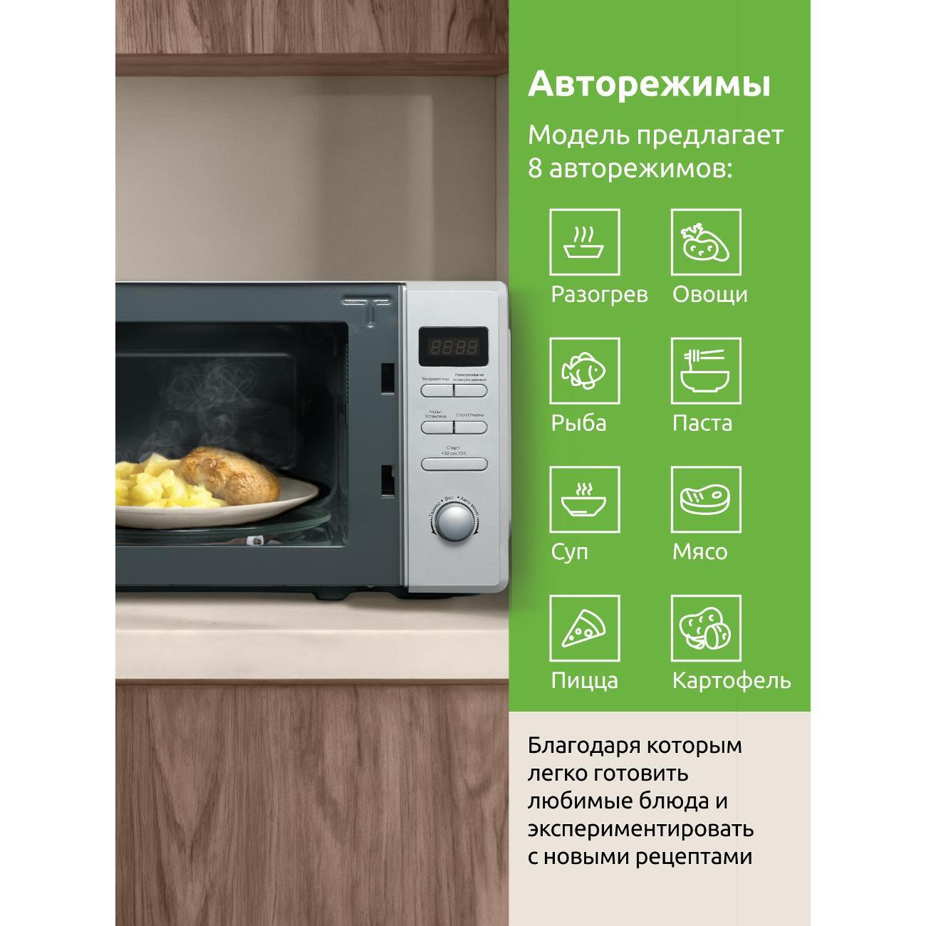microwave-solo-oven-evelux-mw-203-x-5