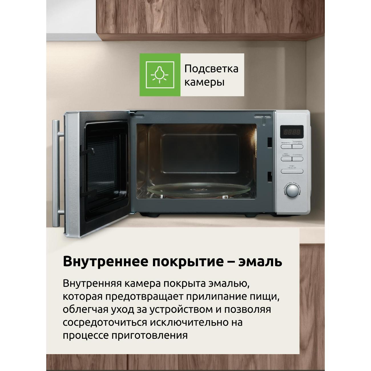 microwave-solo-oven-evelux-mw-203-x-8