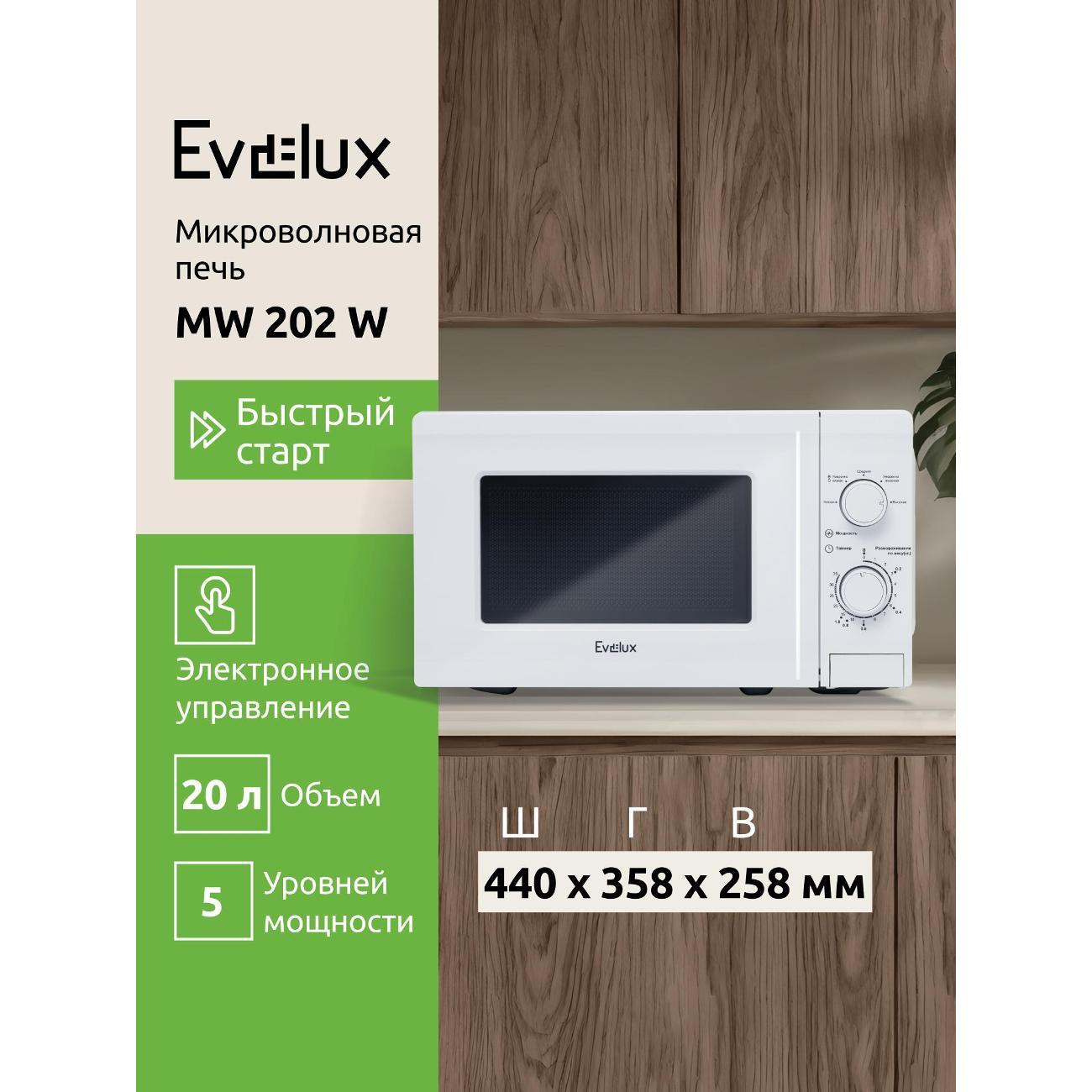 microwave-solo-oven-evelux-mw-202w