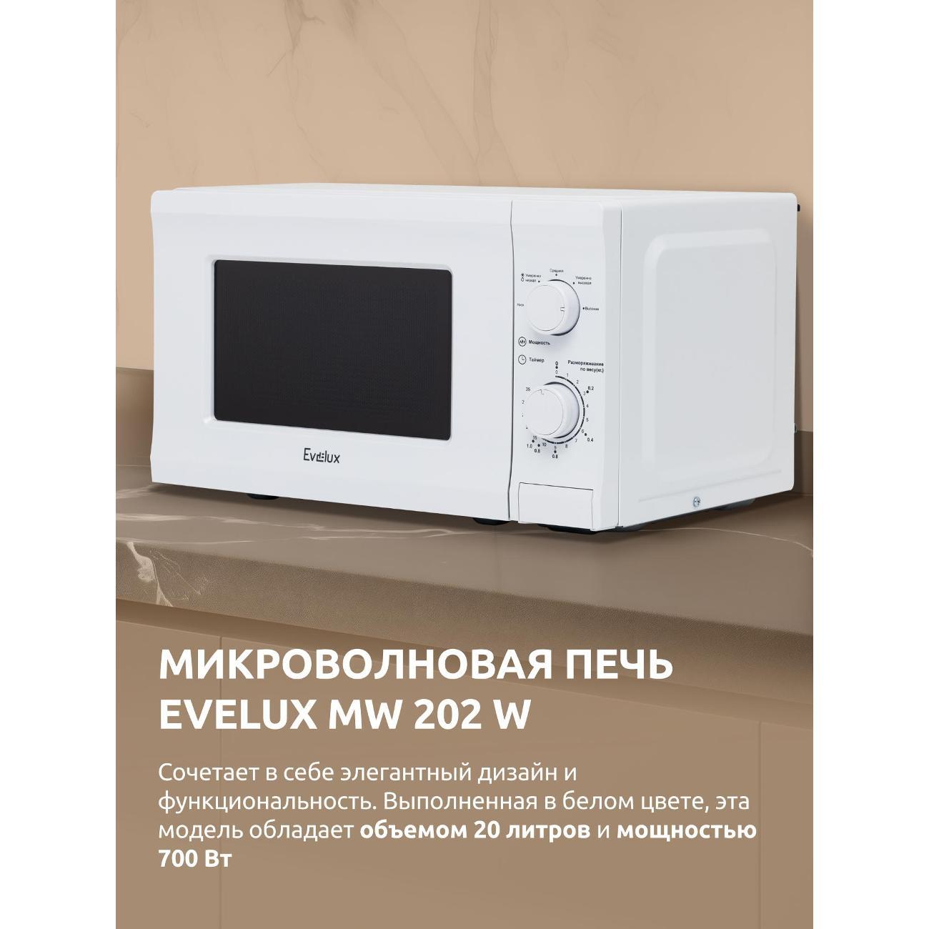 microwave-solo-oven-evelux-mw-202w-2