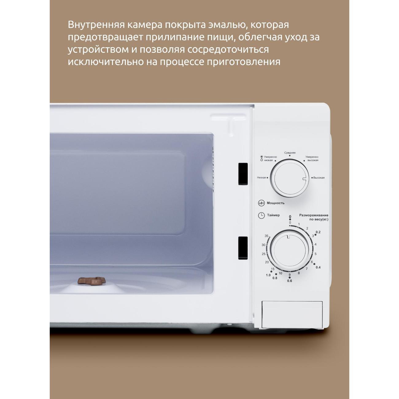 microwave-solo-oven-evelux-mw-202w-3