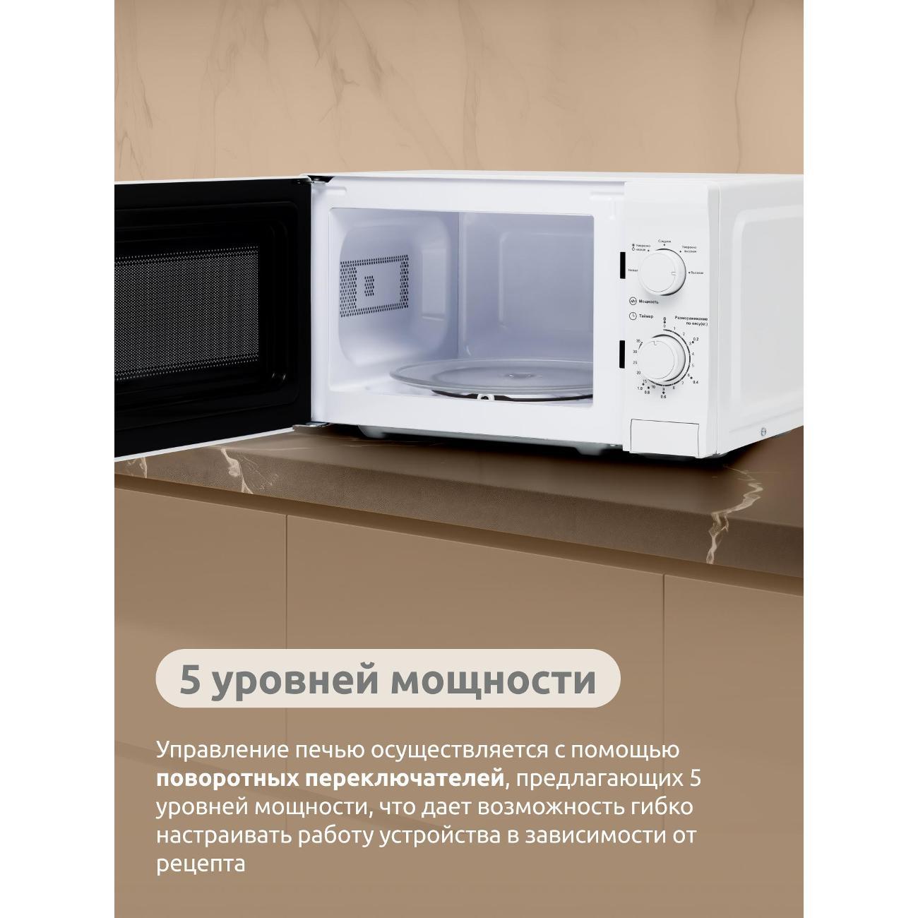 microwave-solo-oven-evelux-mw-202w-4