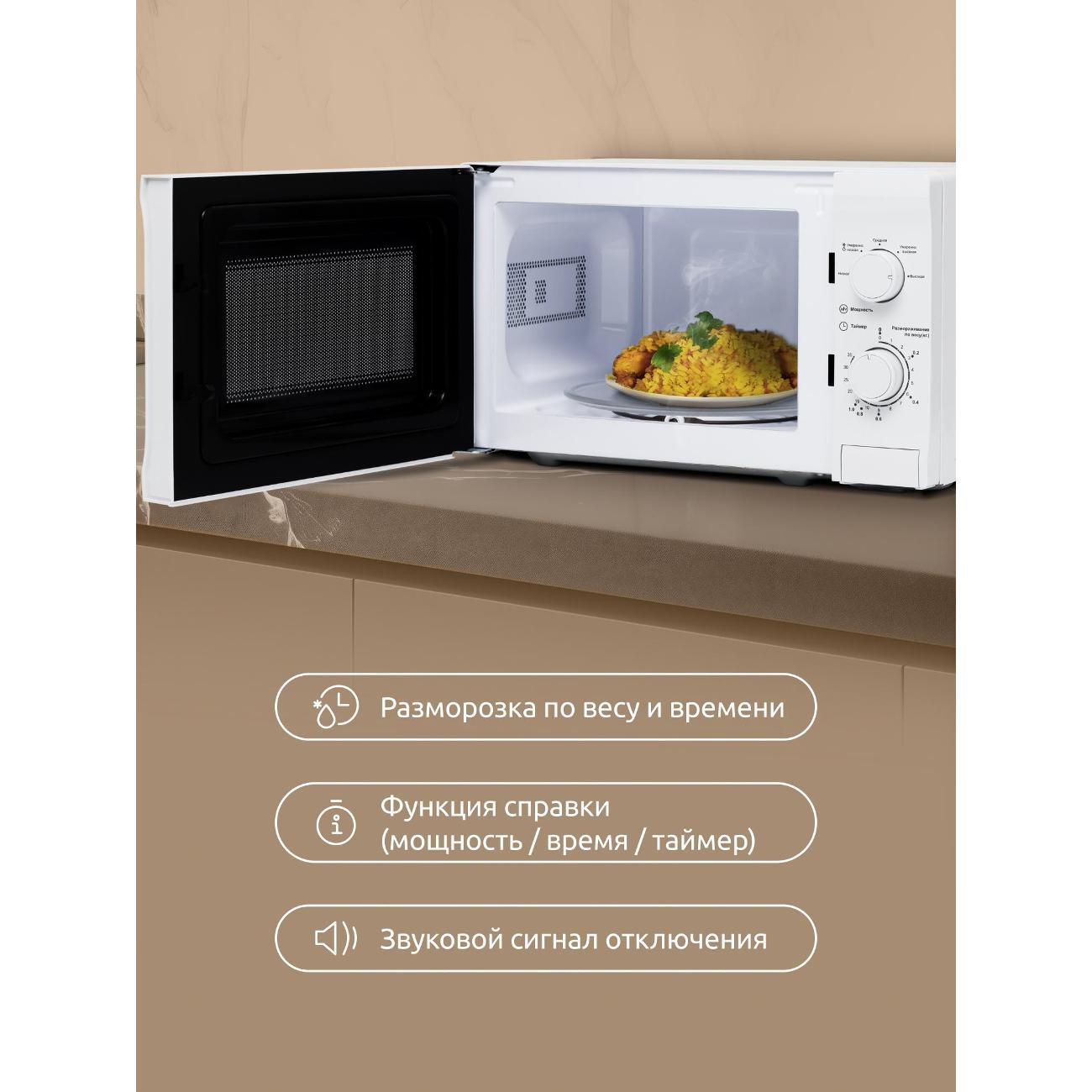 microwave-solo-oven-evelux-mw-202w-6