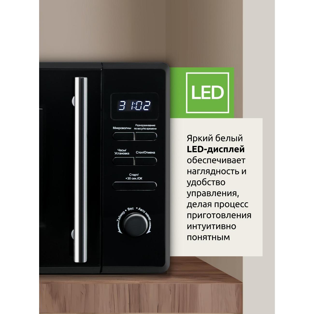 microwave-solo-oven-evelux-mw-203-b-3