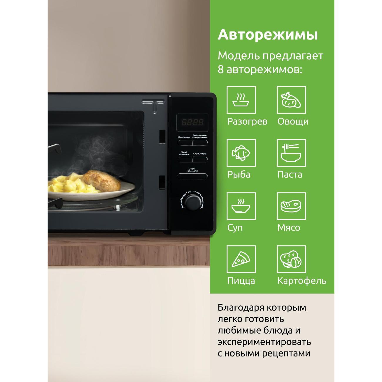 microwave-solo-oven-evelux-mw-203-b-4