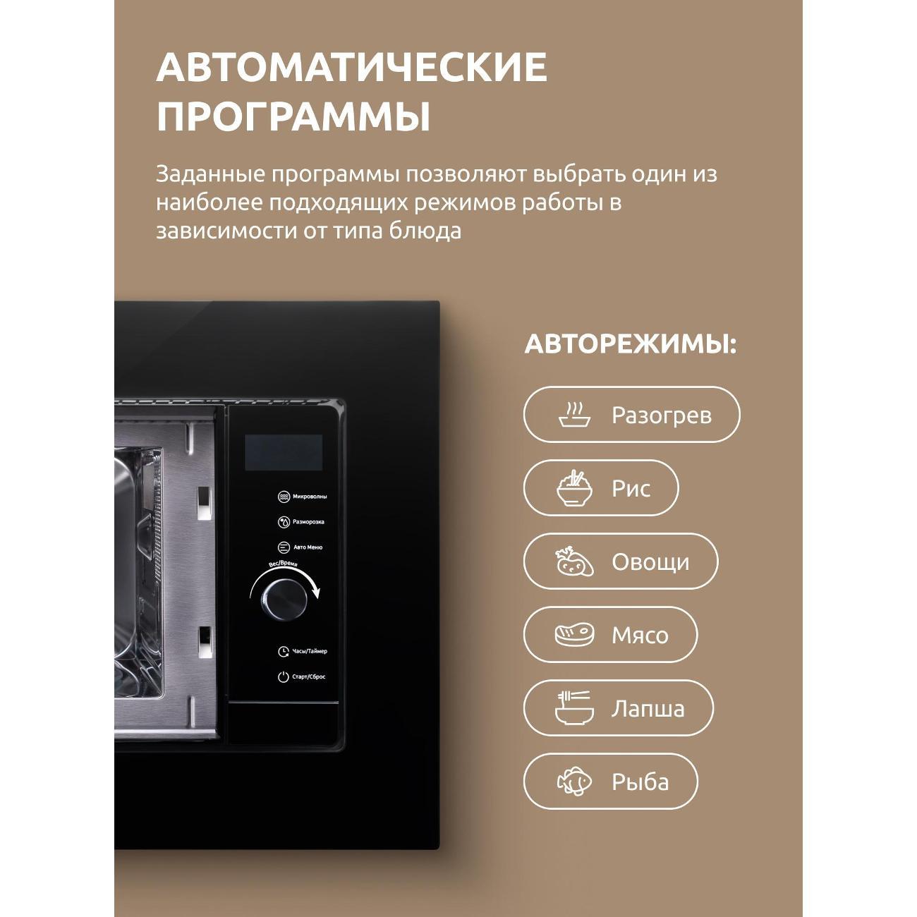 microwave-solo-oven-evelux-mw-253-b-3