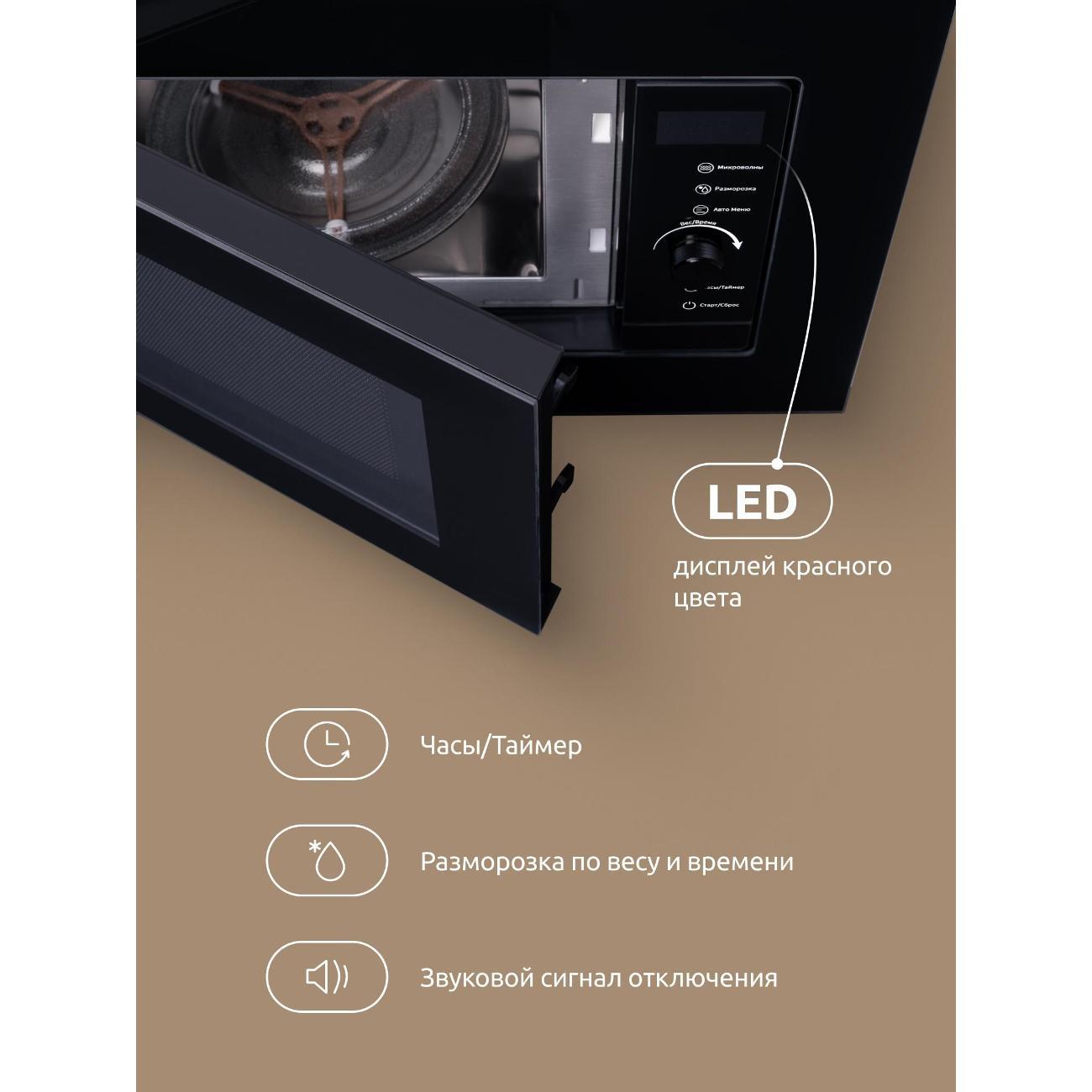 microwave-solo-oven-evelux-mw-253-b-5
