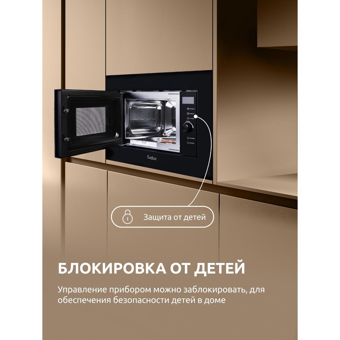 microwave-solo-oven-evelux-mw-253-b-7