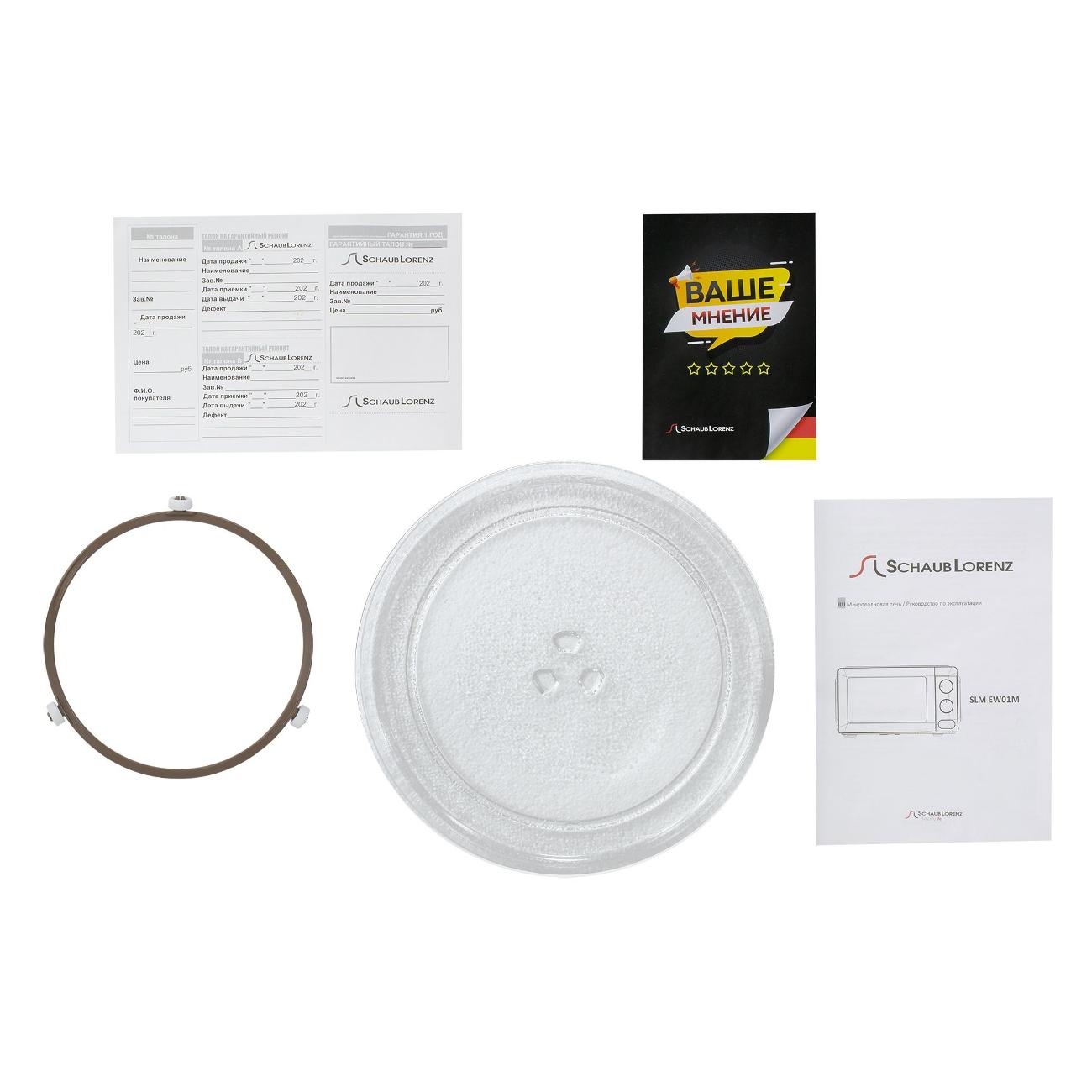 microwave-solo-oven-schaub-lorenz-slm-ew01m-10