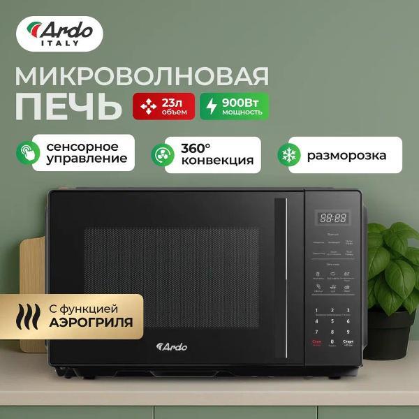 microwave-solo-oven-ardo-mea23-eafb2
