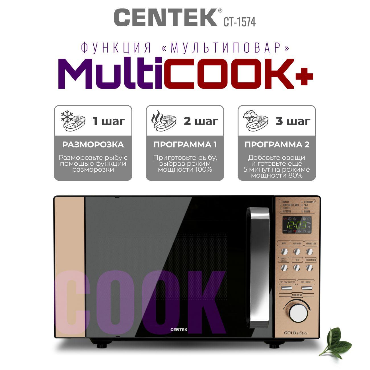 microwave-oven-centek-ct-1574-3