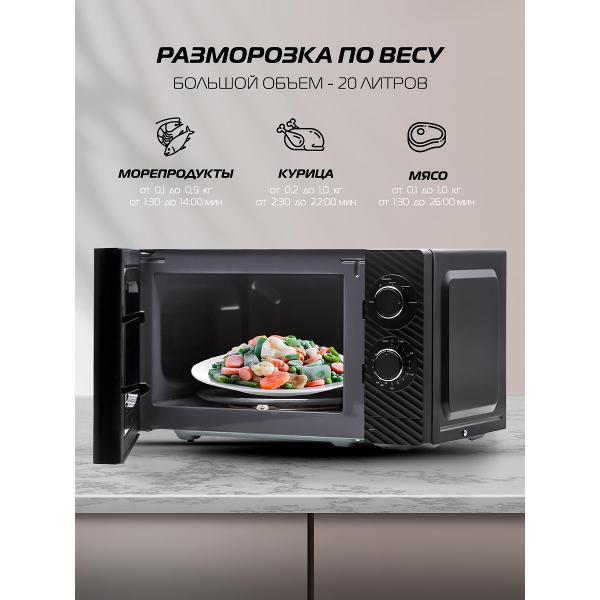microwave-solo-oven-general-electronics-ge-ms120b-6