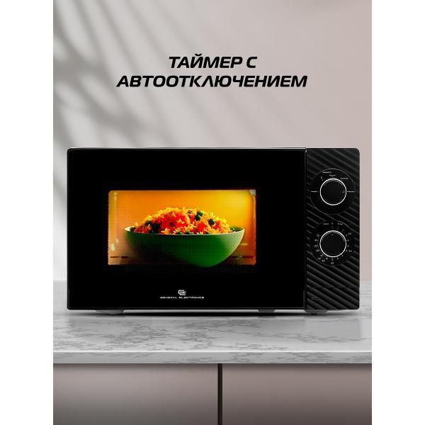 microwave-solo-oven-general-electronics-ge-ms120b-7