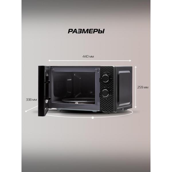 microwave-solo-oven-general-electronics-ge-ms120b-8