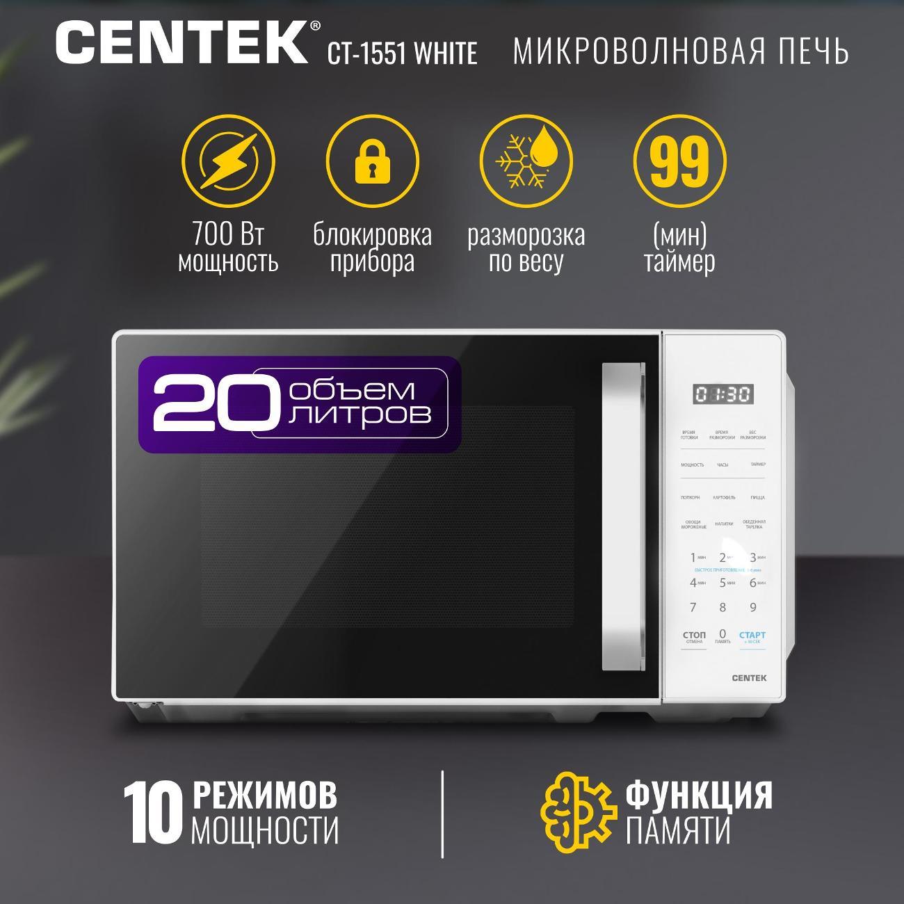 microwave-solo-oven-centek-ct-1551-white