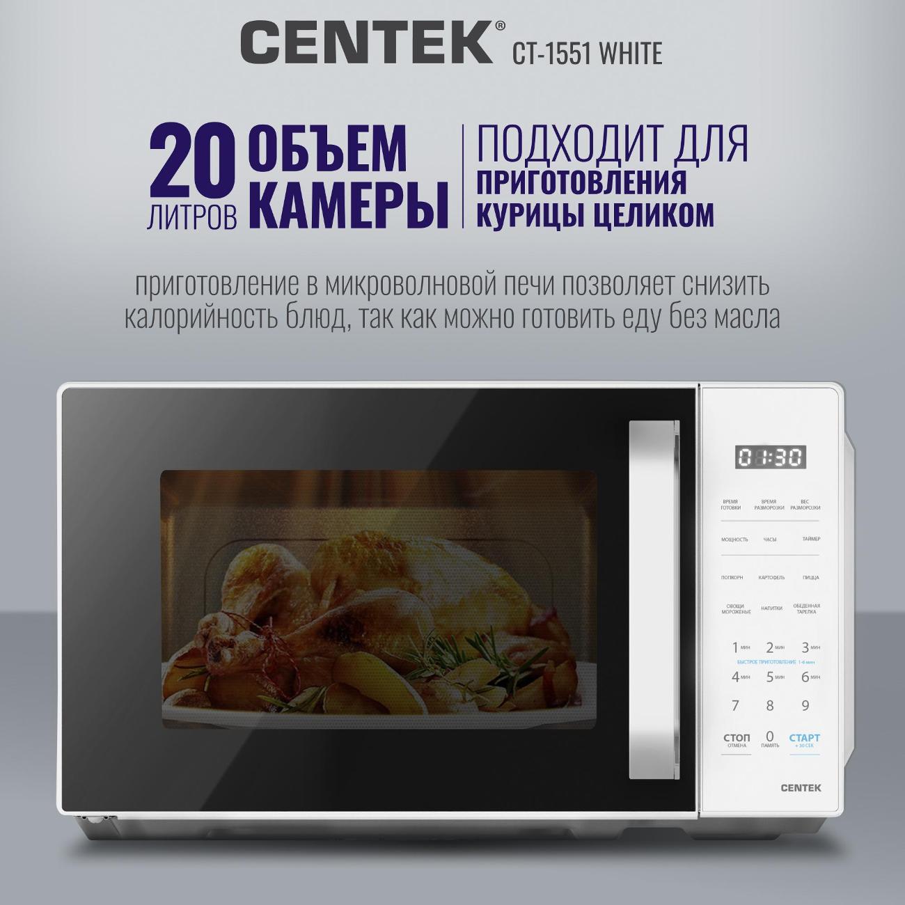 microwave-solo-oven-centek-ct-1551-white-2