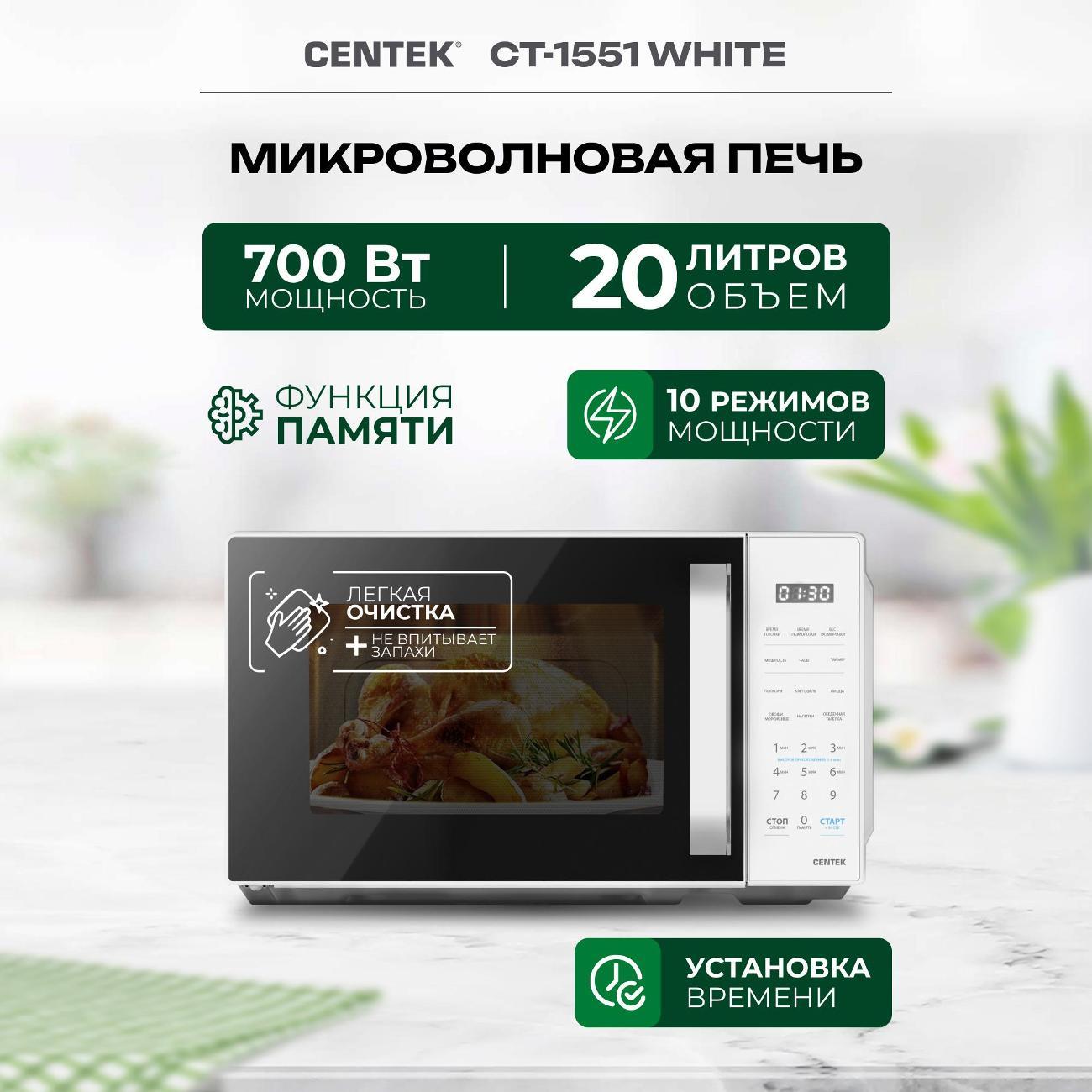 microwave-solo-oven-centek-ct-1551-white-6