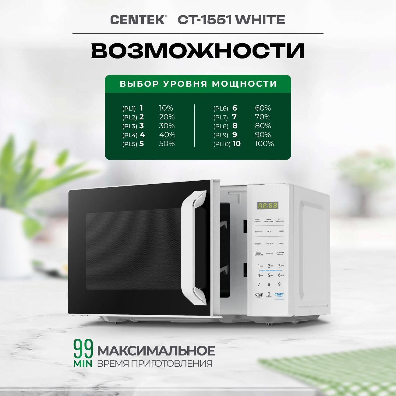 microwave-solo-oven-centek-ct-1551-white-7