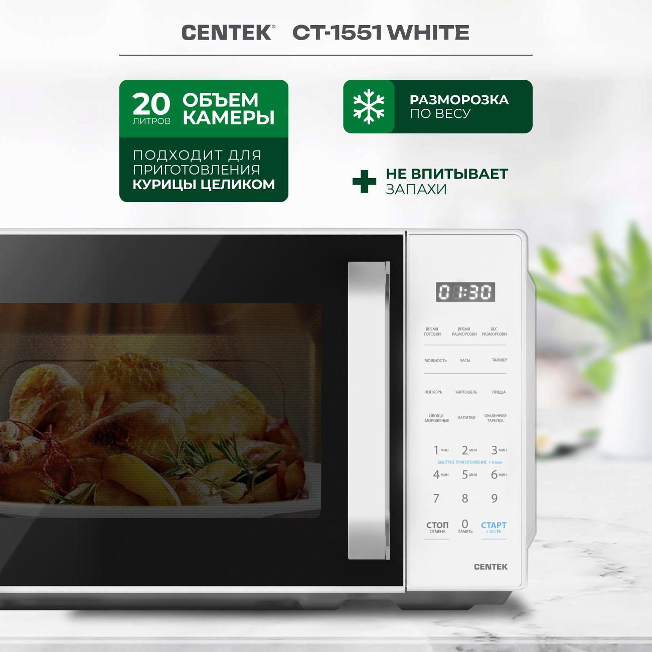 microwave-solo-oven-centek-ct-1551-white-8