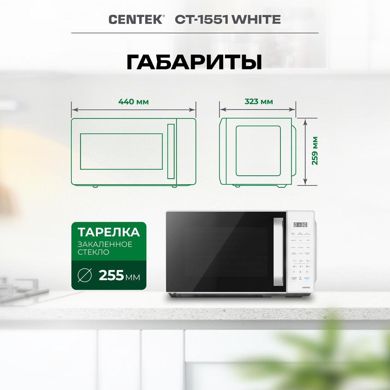 microwave-solo-oven-centek-ct-1551-white-9
