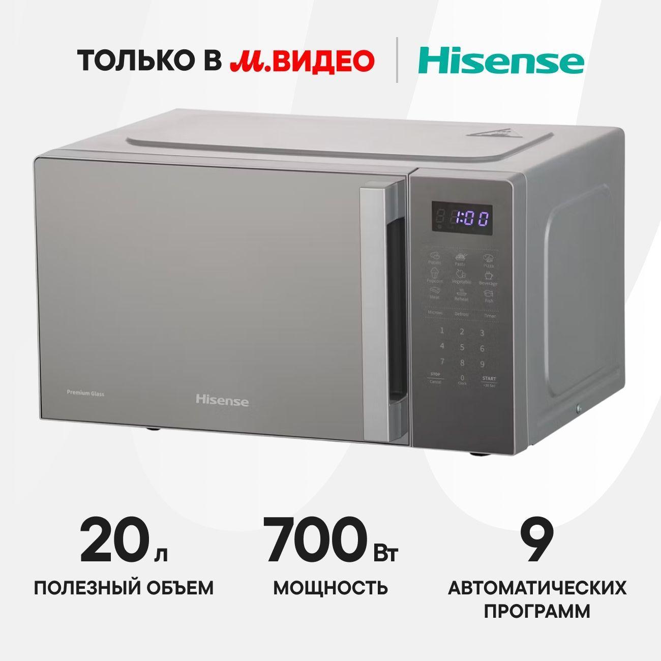 microwave-solo-oven-hisense-h20momss4h