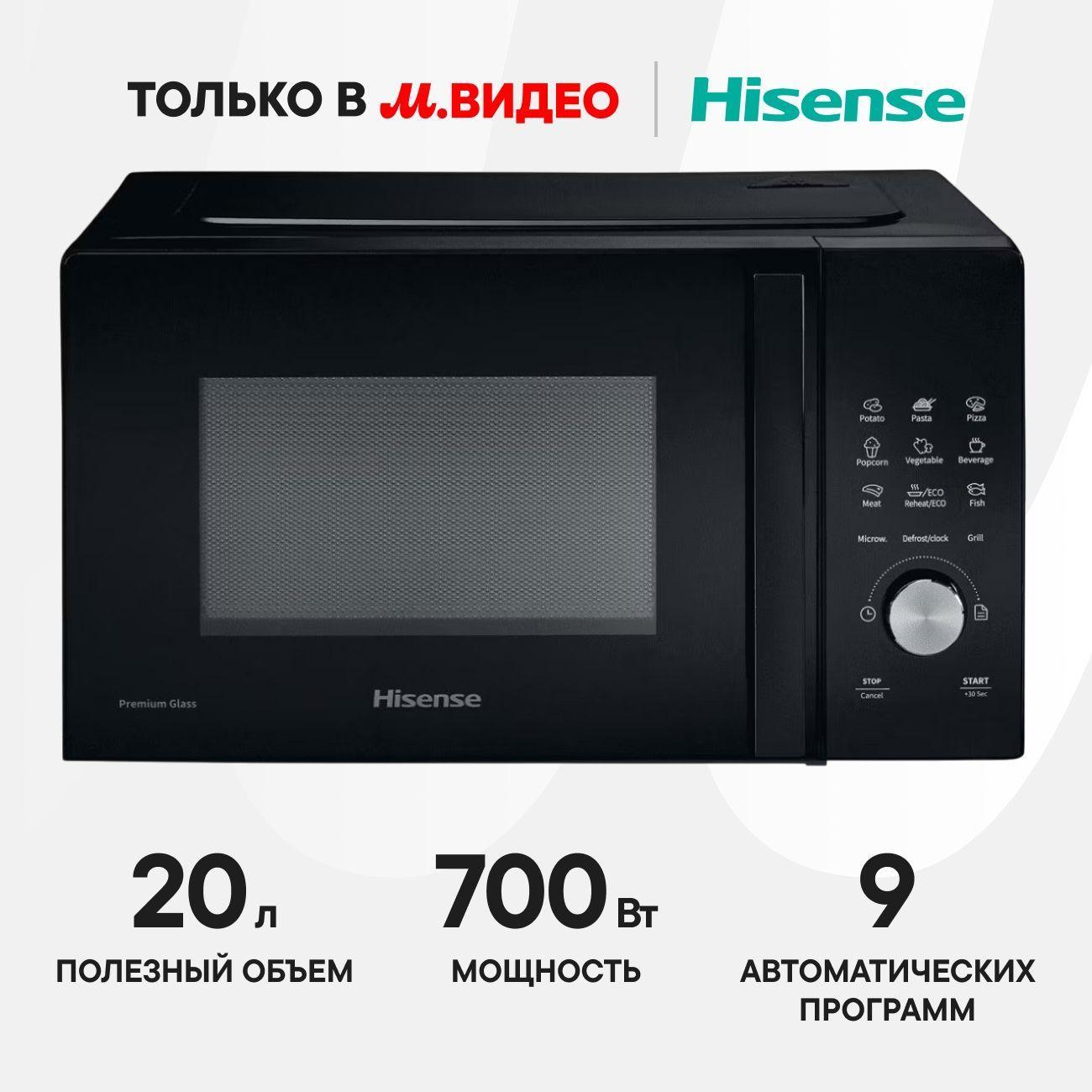 microwave-oven-with-grill-hisense-h20mobsd1hg