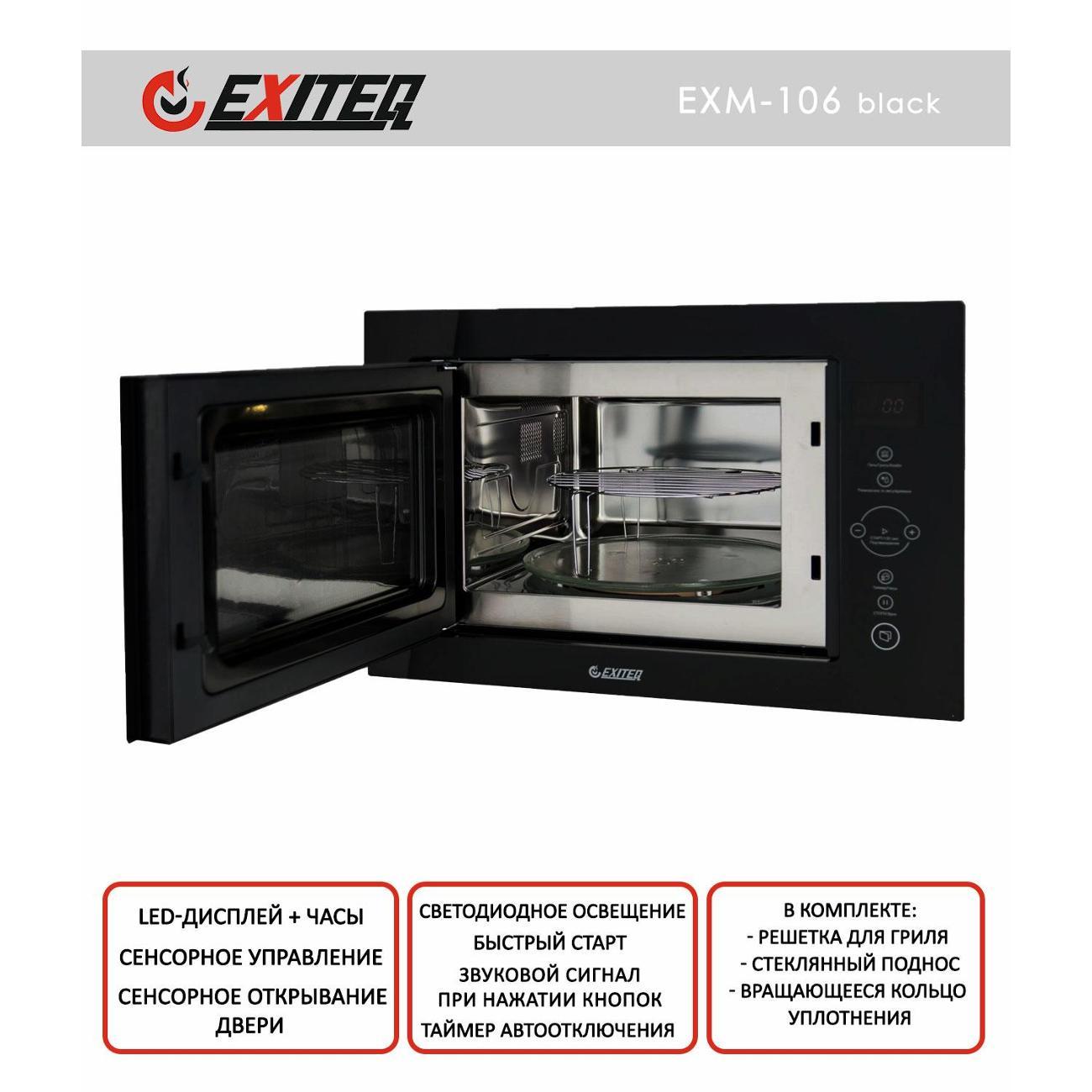 microwave-oven-with-grill-exiteq-exm-106-black-7