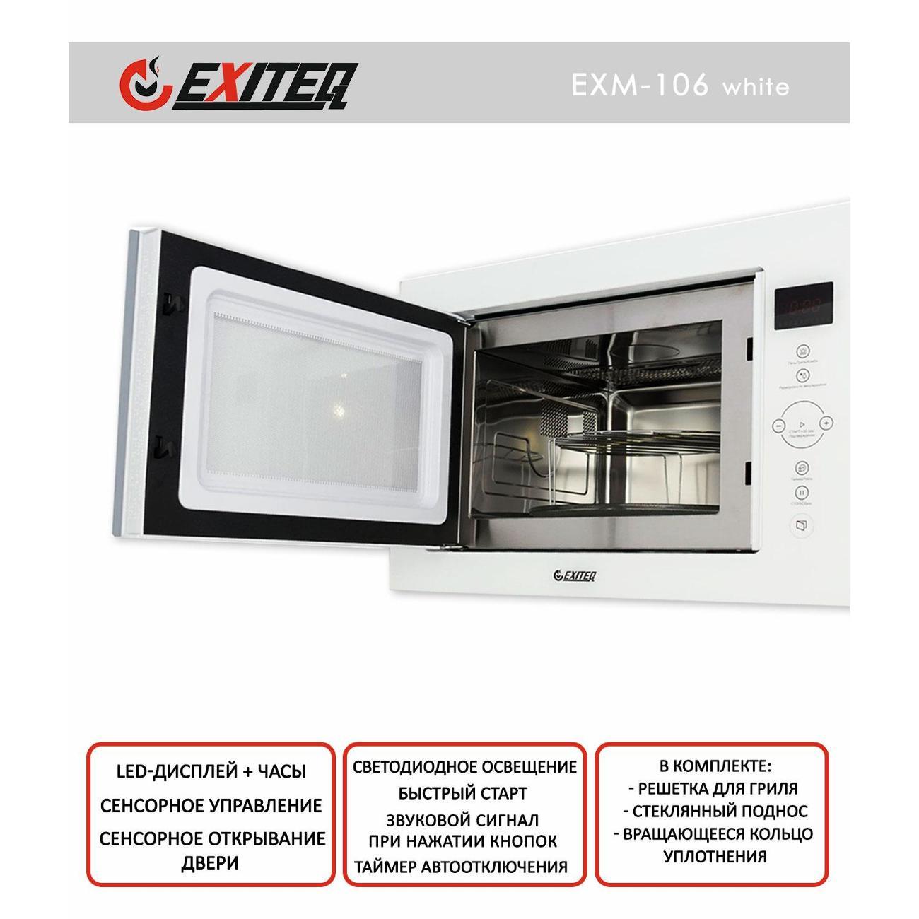microwave-oven-with-grill-exiteq-exm-106-white-9