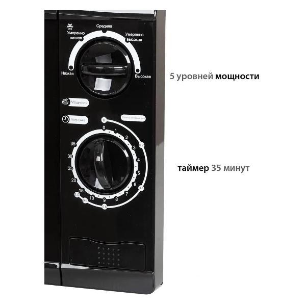 microwave-solo-oven-supra-20mb75-3