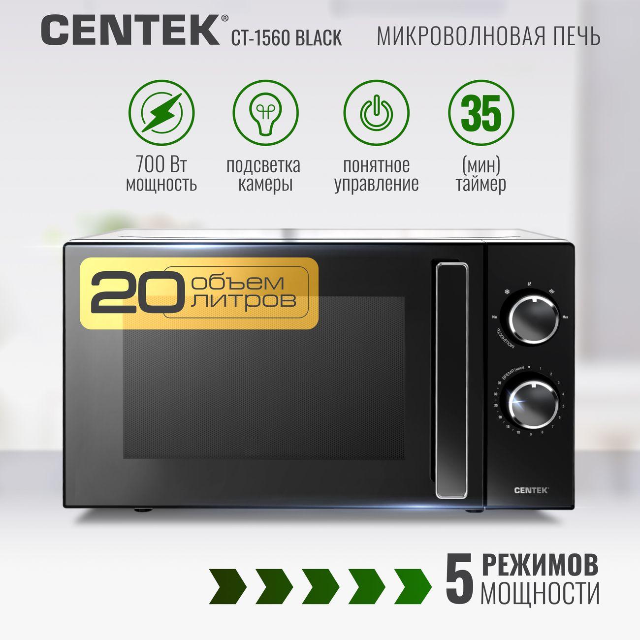 microwave-oven-centek-ct-1560-black