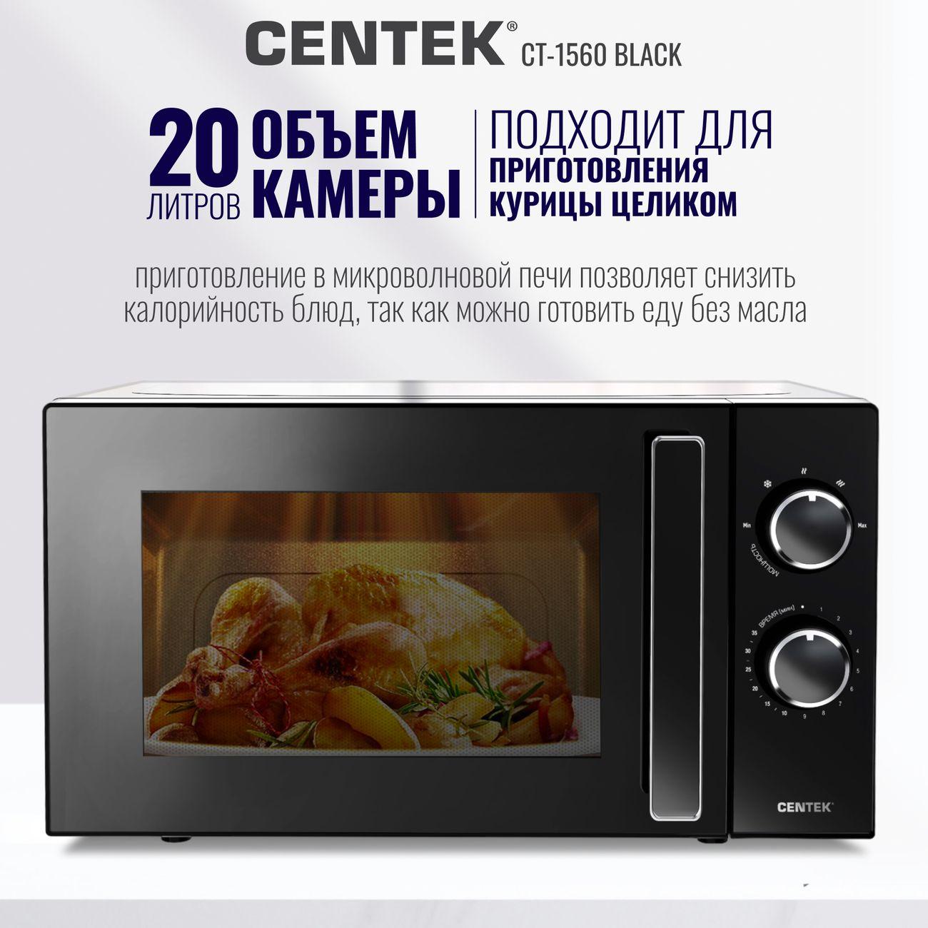 microwave-oven-centek-ct-1560-black-2