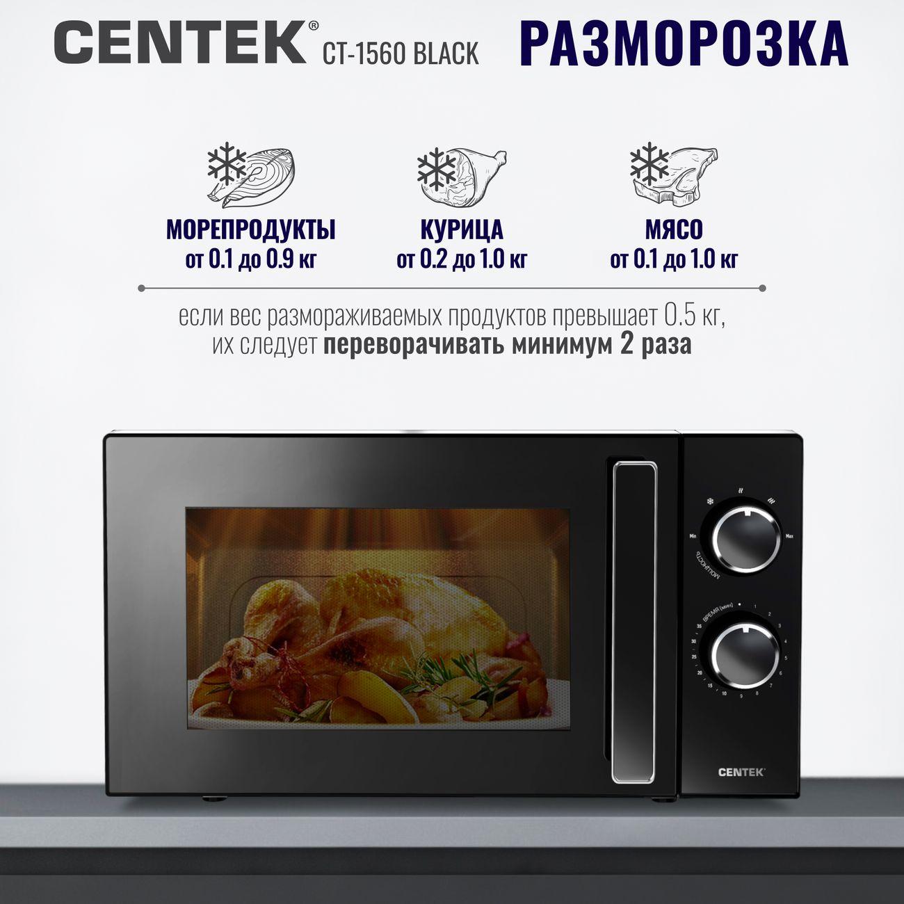 microwave-oven-centek-ct-1560-black-5