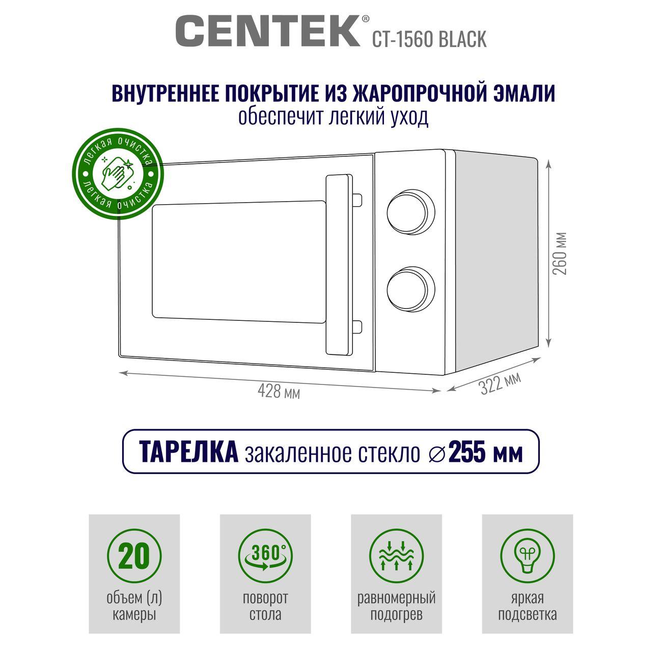microwave-oven-centek-ct-1560-black-6