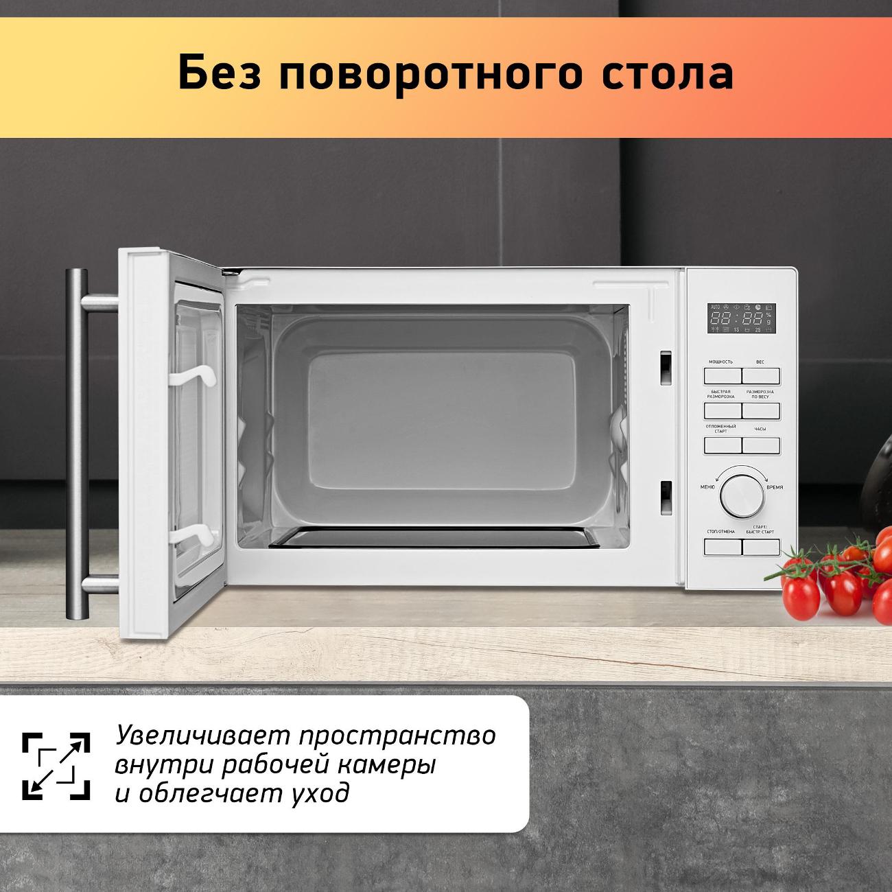 microwave-solo-oven-bbk-23mws-951tw-2