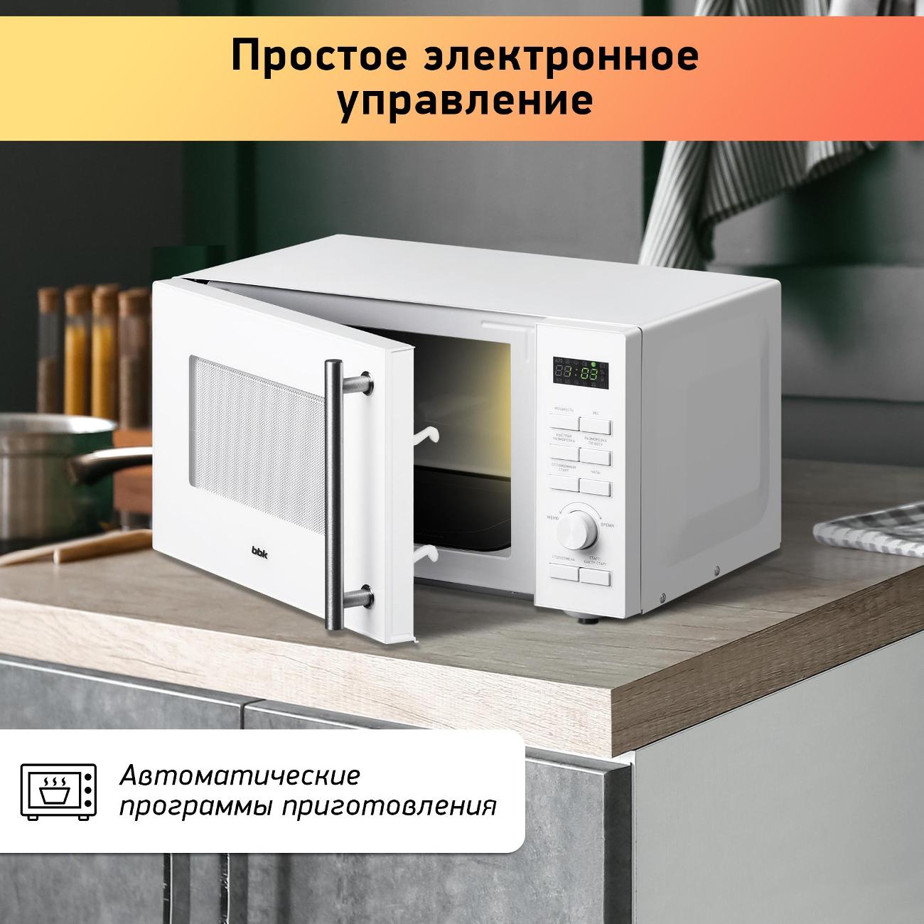 microwave-solo-oven-bbk-23mws-951tw-4