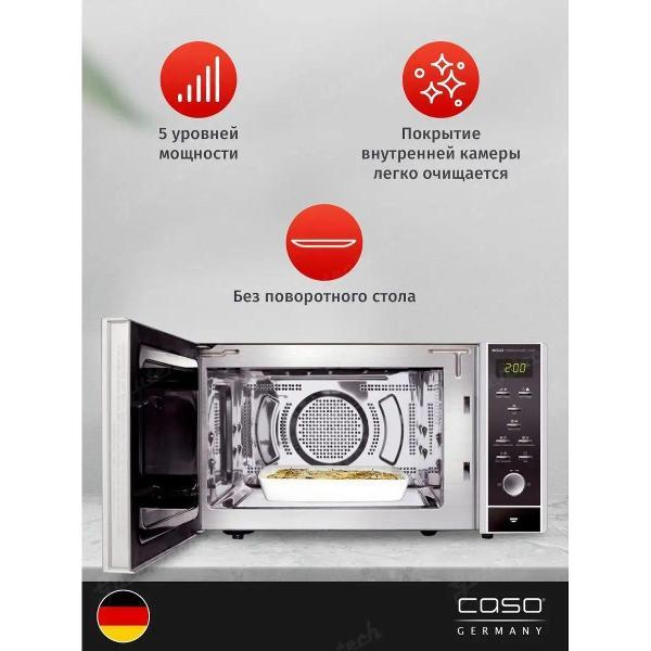 microwave-oven-caso-mcg-25-ceramic-chef-2