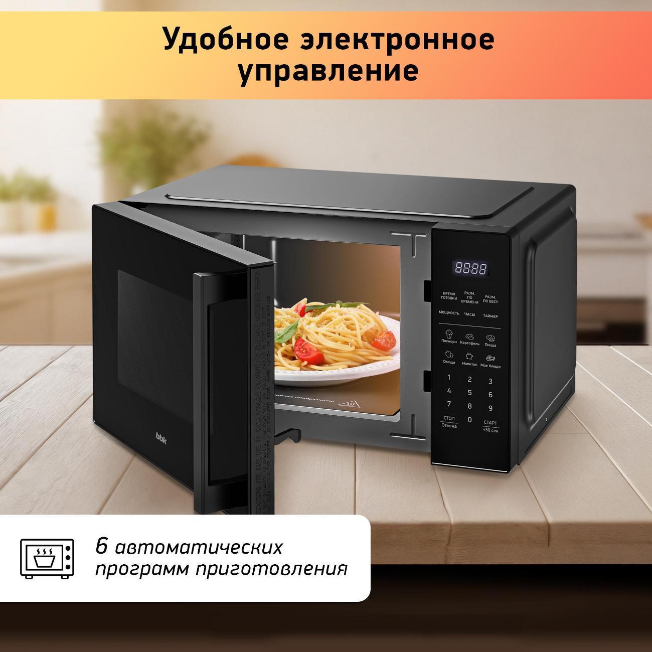 microwave-solo-oven-bbk-23mws-852s-b-2