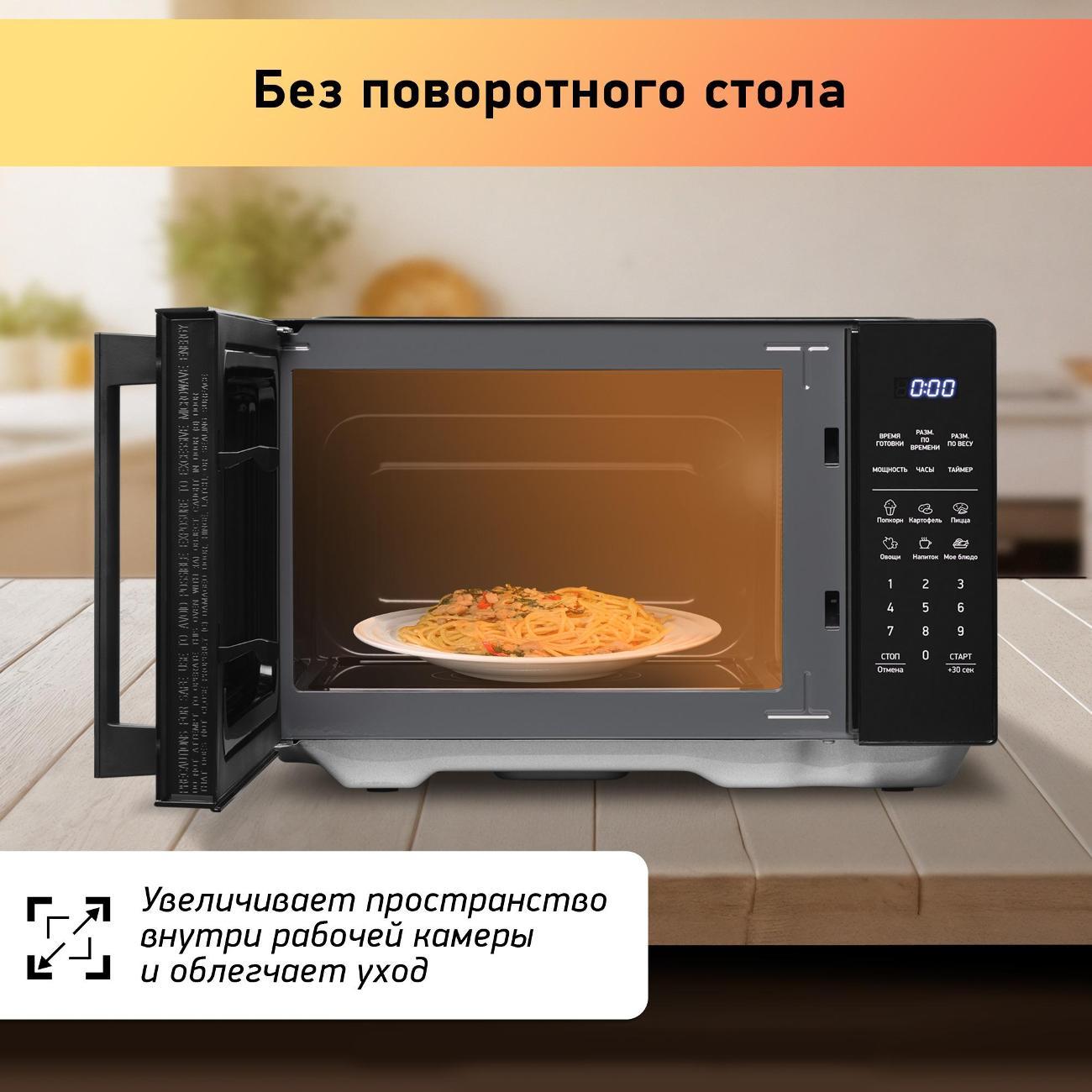 microwave-solo-oven-bbk-23mws-852s-b-4