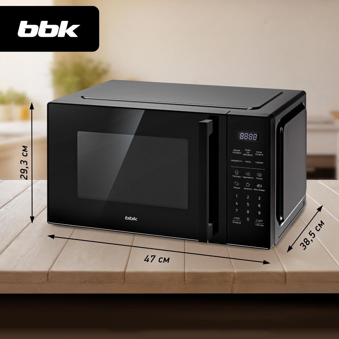 microwave-solo-oven-bbk-23mws-852s-b-5