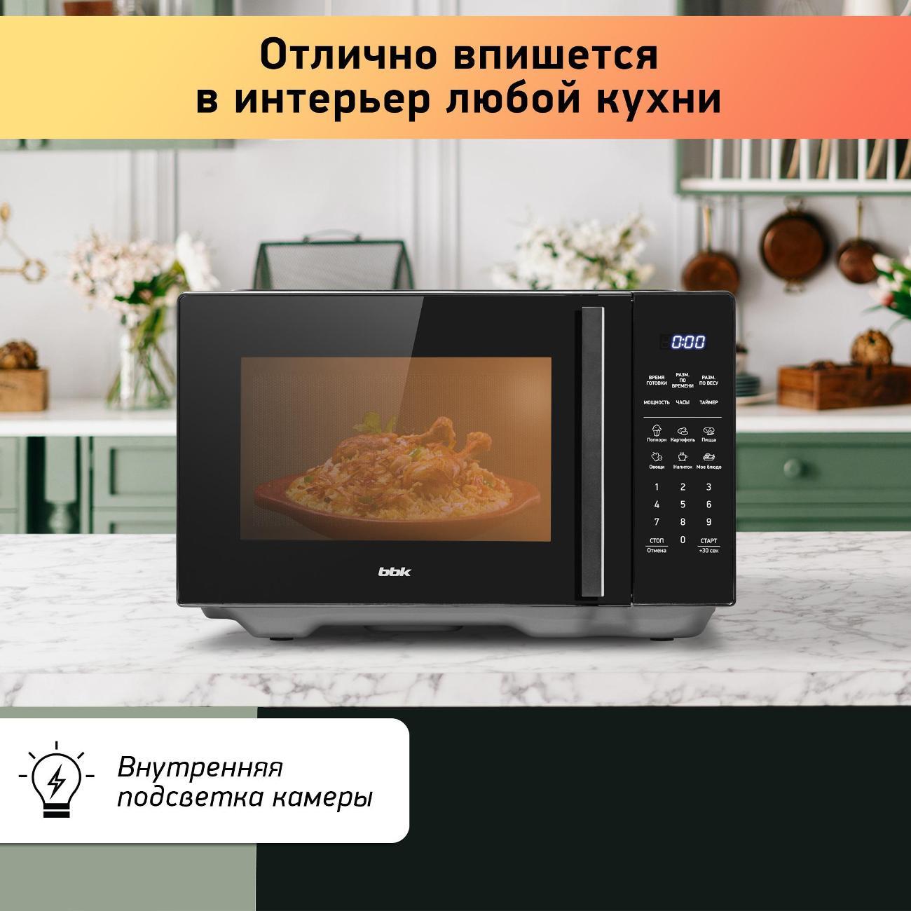 microwave-solo-oven-bbk-23mws-852s-b-6