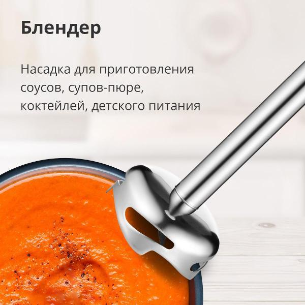 immersion-blender-blackton-white-hb421ps-7