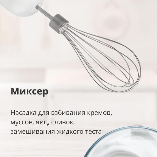 immersion-blender-blackton-white-hb421ps-8